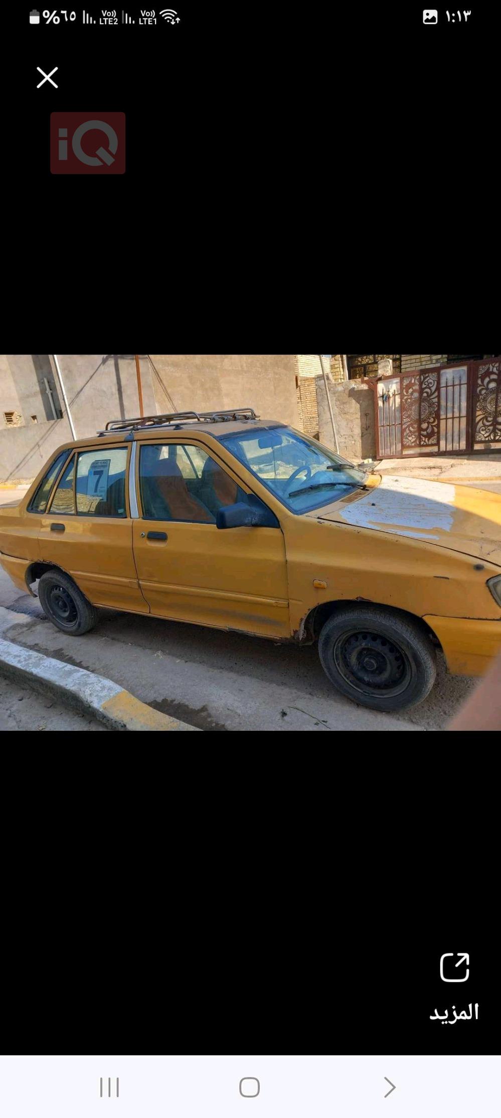 سايبا 131